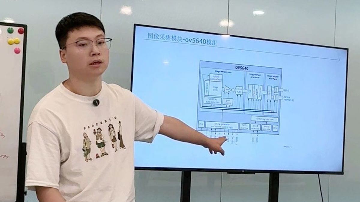 基于ov5640的图像采集与UDP传输显示（学员项目答辩）
