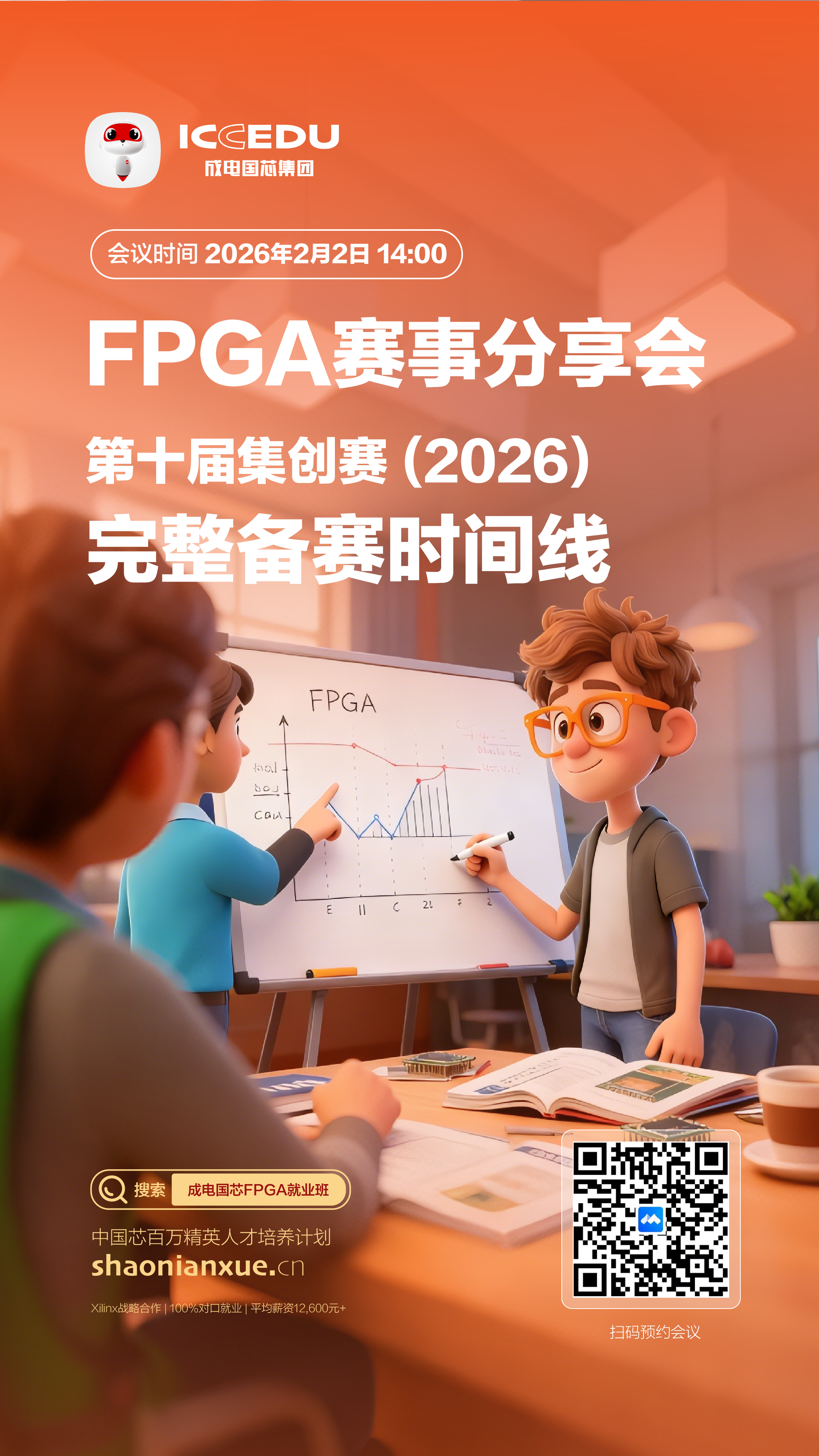 外设扩展怎么写进系统边界
