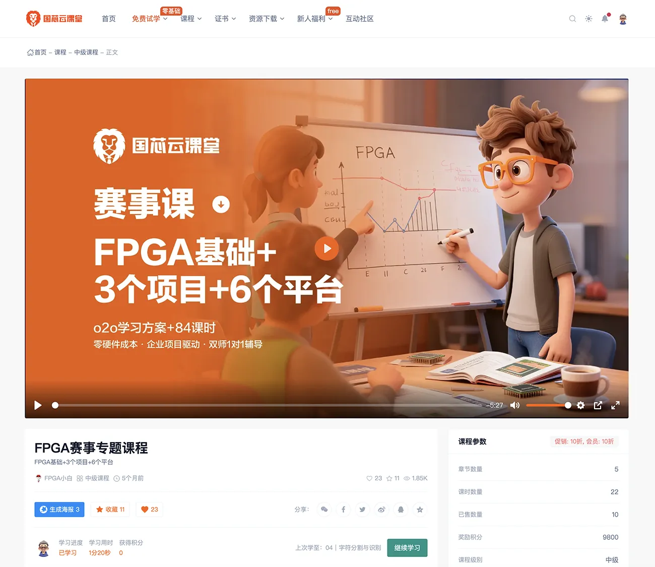 大一到研一：按季度备赛，不靠四年空话